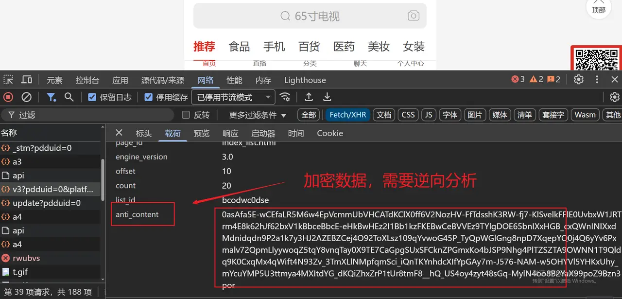 全局搜索关键词