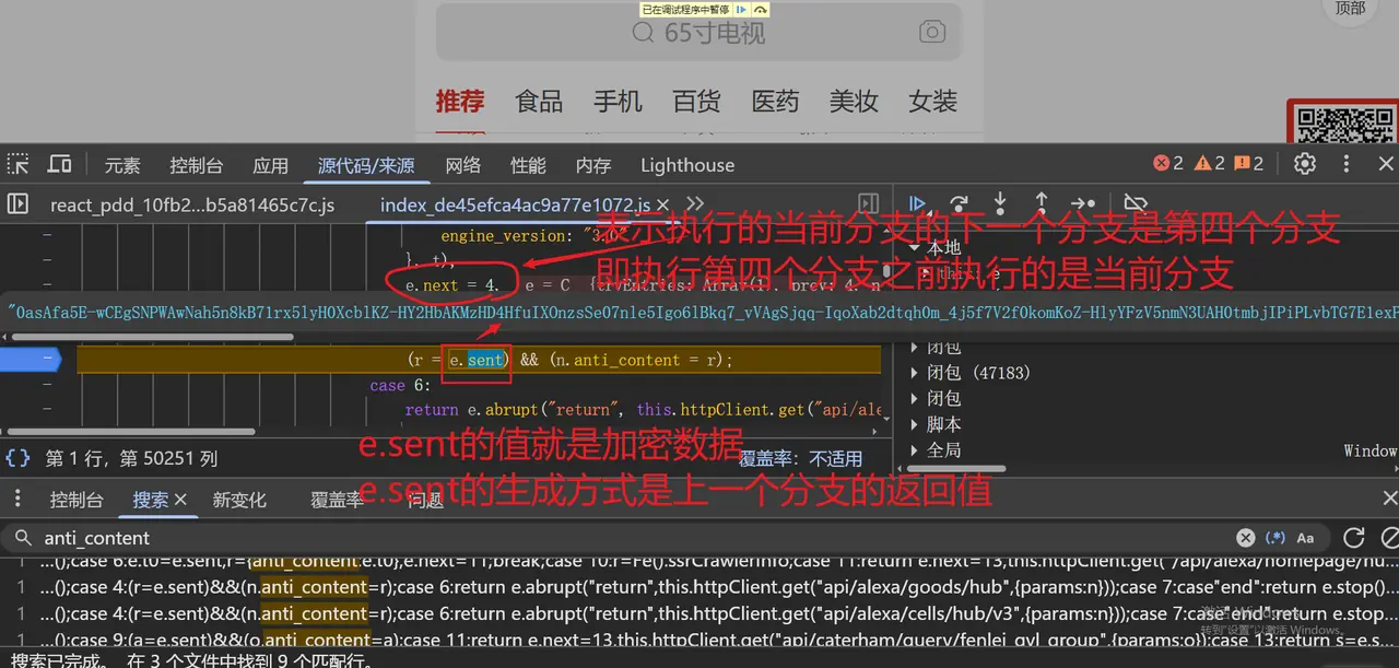 模块加载器入口