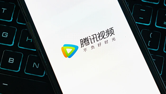 VIP账号因登录设备数量超限被封？腾讯视频：为防止黑灰产