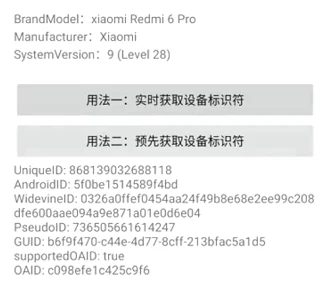 redmi