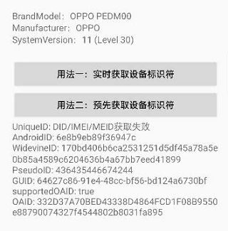 oppo