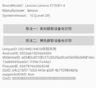 lenovo