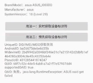 asus