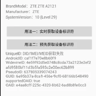 zte