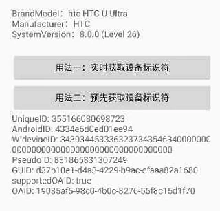 htc